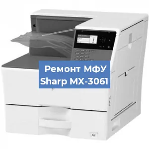 Замена системной платы на МФУ Sharp MX-3061 в Екатеринбурге